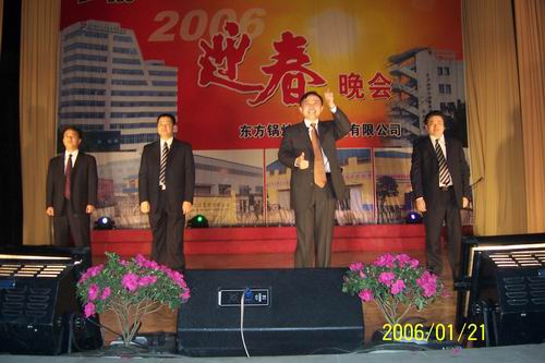 6t����(6TSPORTS)�����Źɷݹ�˾