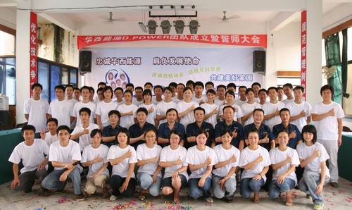 6t����(6TSPORTS)�����Źɷݹ�˾