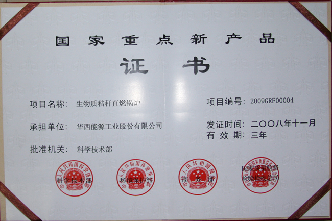 6t����(6TSPORTS)�����Źɷݹ�˾