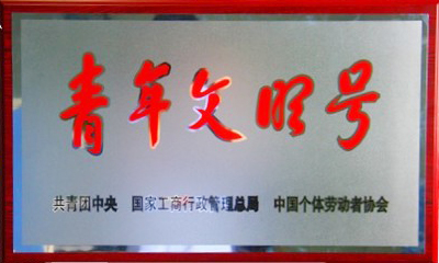 6t����(6TSPORTS)�����Źɷݹ�˾