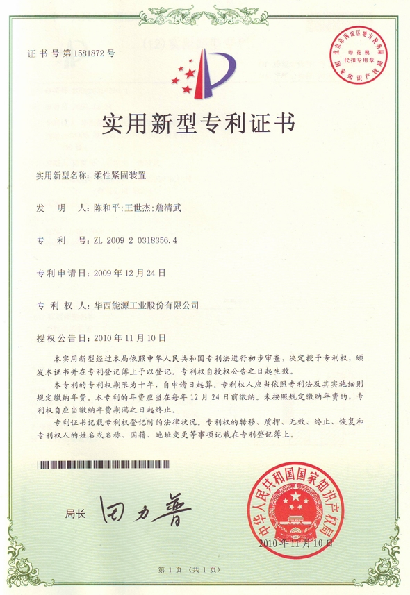 6t����(6TSPORTS)�����Źɷݹ�˾