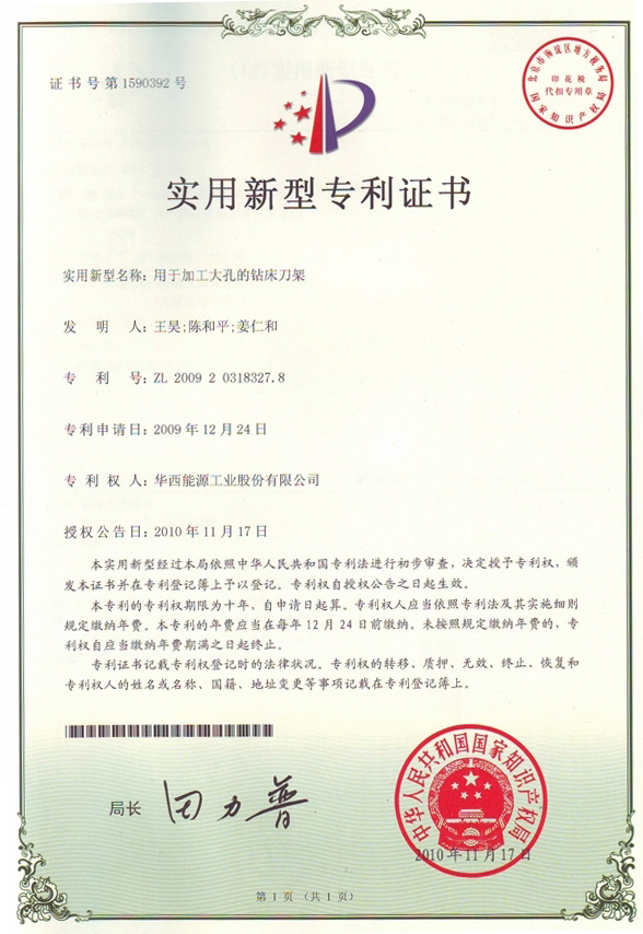 6t����(6TSPORTS)�����Źɷݹ�˾