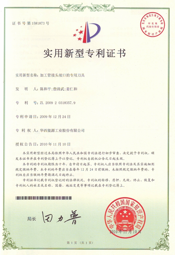 6t����(6TSPORTS)�����Źɷݹ�˾