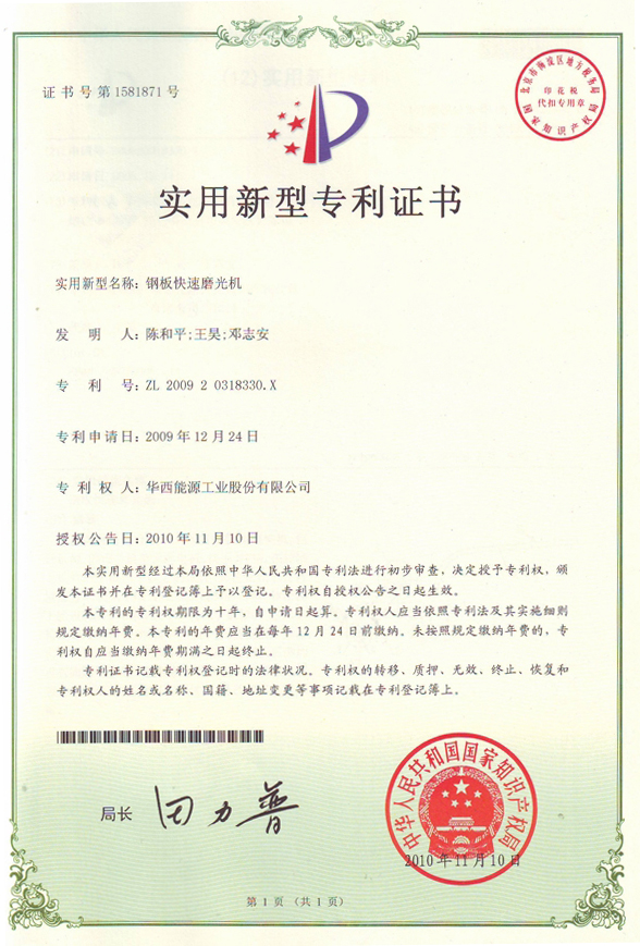 6t����(6TSPORTS)�����Źɷݹ�˾