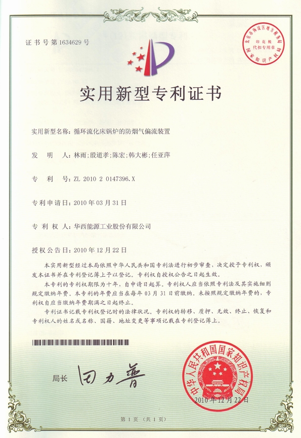 6t����(6TSPORTS)�����Źɷݹ�˾