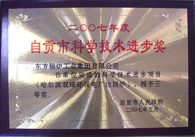 6t����(6TSPORTS)�����Źɷݹ�˾