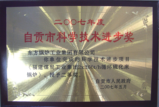 6t����(6TSPORTS)�����Źɷݹ�˾