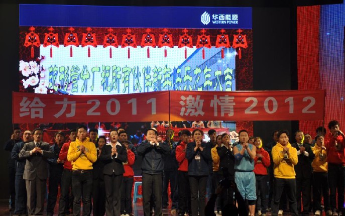 6t����(6TSPORTS)�����Źɷݹ�˾