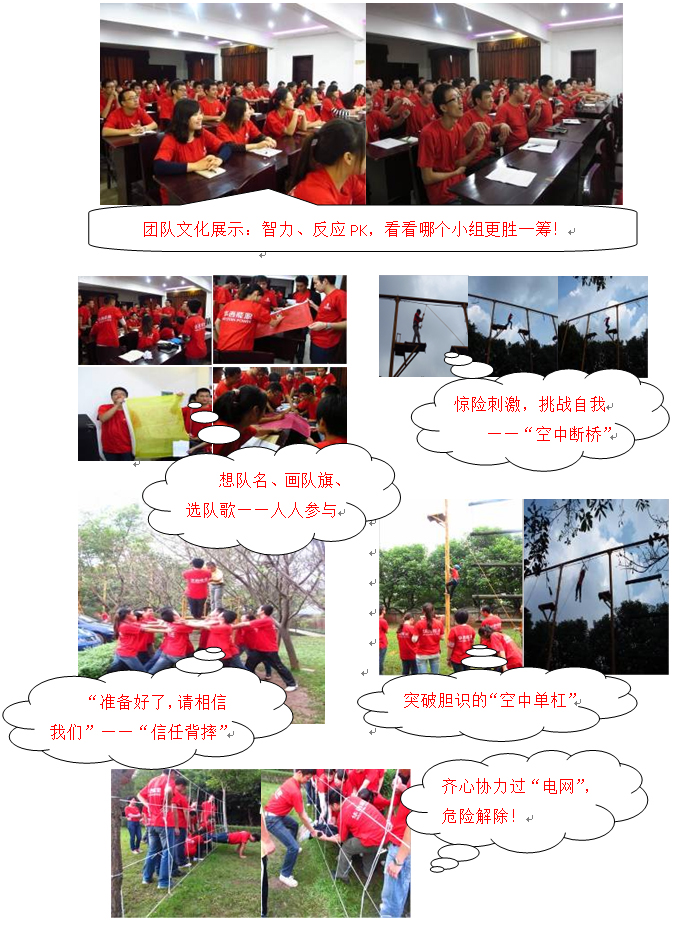 6t����(6TSPORTS)�����Źɷݹ�˾